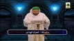 Nujoom-ul-Huda - EP-51 - Seerat Sayyiduna Abi Zehra (1)