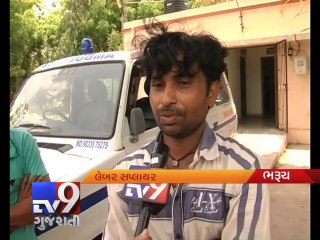 Factory worker killed after inhaling poisonous gas, Bharuch - Tv9 Gujarati