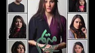 Marium Kaisay Jiye - Episode -  12 - Full Ary Digital Drama - 23 June 2014