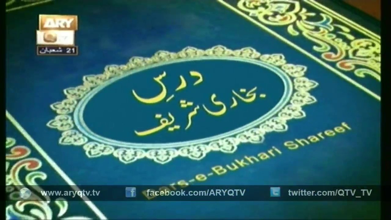 Durs-E-Bukhari 20 June 2014