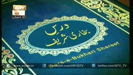 Durs-E-Bukhari 20 June 2014