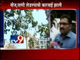 BMC Cuts Power & Water Connection of Campa Cola Society-TV9