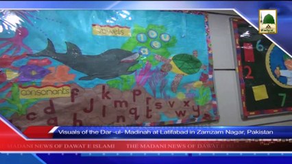 Madani News of Dawateislami in Urdu with English Subtitle - 16 June 2014 (1)