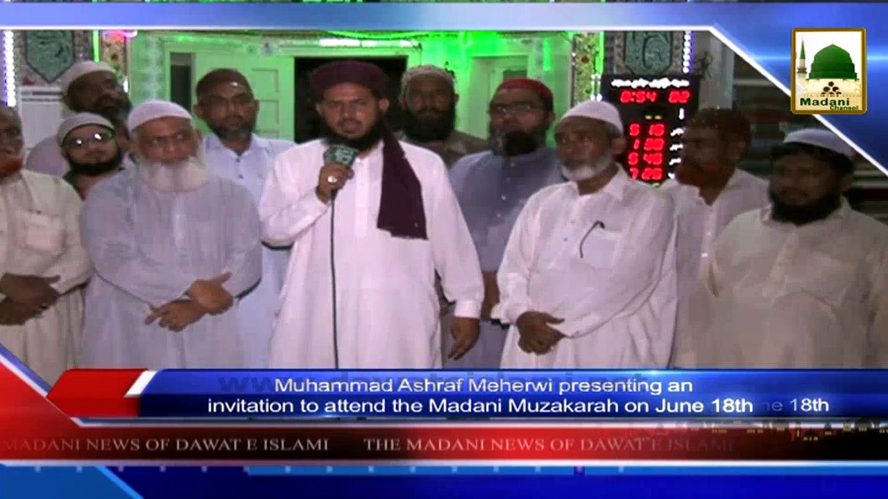 News 16 June - Naat Khuwan presenting an invitation to attend the Madani Muzakra  (1)