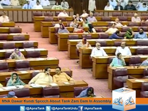 MNA Dawar Kundi Speech About Tank Zam Dam In National Assembly - ApnaTank
