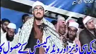 Abdul Aziz Abdul Qadir Blind Misri Qari