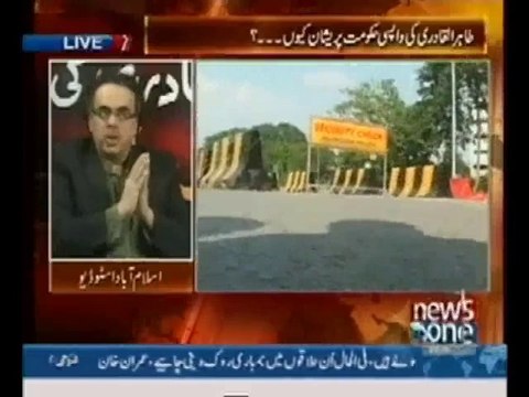 Live With Dr Shahid Masood - 22 June 2014 Special Show With Sheikh Rasheed