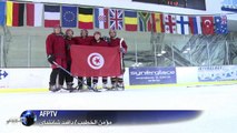 اول فريق تونسي في لعبة الهوكي على الجليد يستعد للمنافسة
