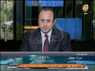 #صوت_الناس - #نبيل صاحب محل مهمات #امن_صناعي : وردت معدات لـ #شركة_النيل_العامة_للطرق_الصحراوية ولي عندهم 18 الف و 400 جنية والست بتاعت الحسابات تعاملني كاني اشحت منهم