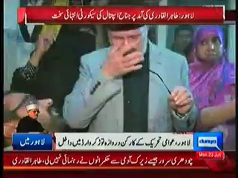 Tahir Ul Qadri Arrives At Jinnah Hospital To Inquire About Workers