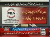 PBA demands PEMRA to revert suspension of ARY NEWS