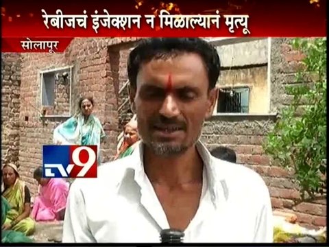 9-Years old girl dies over doctors negligence,Solapur-TV9