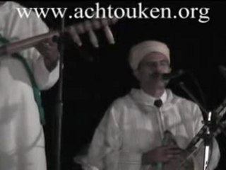 Raiss Bihtti Achtouk