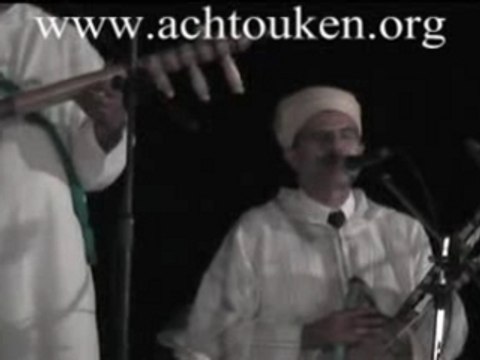 Raiss Bihtti Achtouk