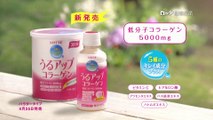 00446 lotte collagen usuda asami beverages health and beauty - Komasharu - Japanese Commercial
