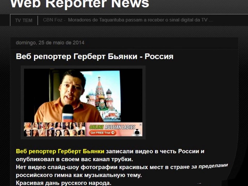 Web Reporter News