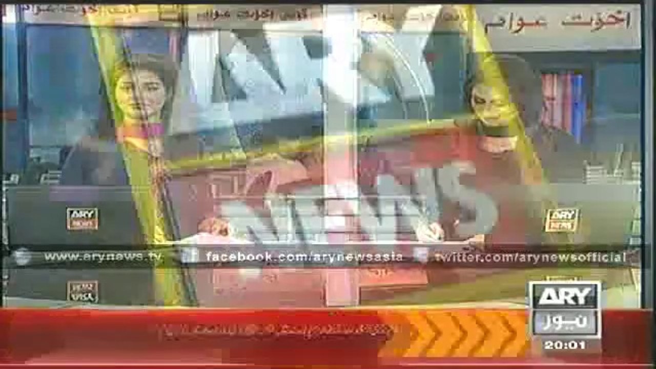 Headlines - 2000 - Monday - 23 - June - 2014