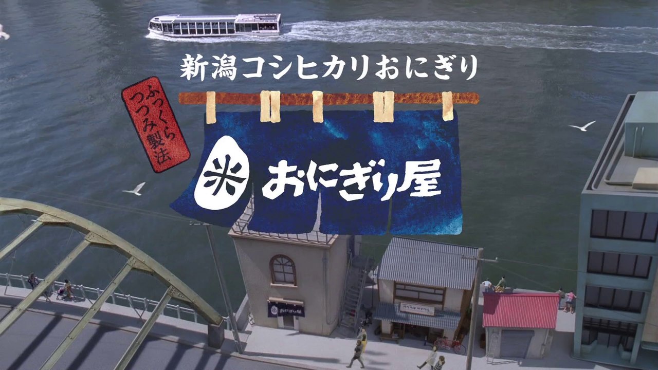 00488 lawson masaki okada food - Komasharu - Japanese Commercial