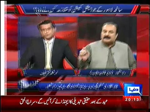 Monthly Expense Of Tahir Ul Qadri Was Paid By Nawaz Shareef Rana Mashood