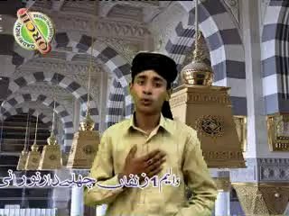 Madiny Shar Janwna. By M Ali Raza Sultani.03002748780