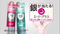 00468 shiseido ag health and beauty weird - Komasharu - Japanese Commercial