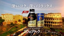 00495 coca cola georgia european kazuyoshi miura beverages - Komasharu - Japanese Commercial