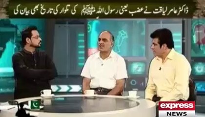 Dr @AamirLiaquat in Zarb e Azb Special Transmission only on #Express 21-6-2014
