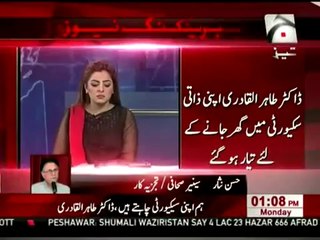 Hassan Nisar Blasts on PMLN Governance (23rd June 2014)