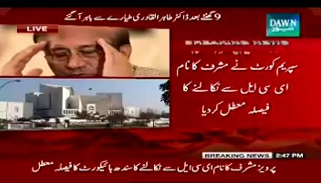 Supreme Court Suspends Sindh High Court Decision To Remove Musharraf's Name From ECL