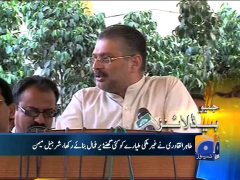 Geo Headlines - 23 Jun 2014 - 2000