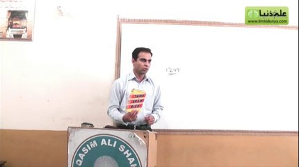 Think And Grow Rich Part 1 of 2