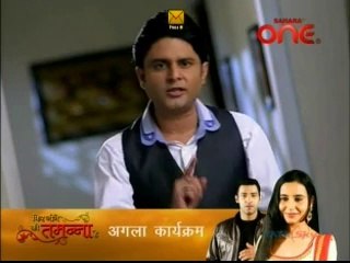 Kismat Connection 23rd June 2014 pt3