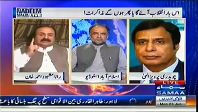 Nadeem Malik Live (Is Baar Inkelaab Aye Ga - Ya Phir Hon Gay Mazakarat !) – 23rd June 2014