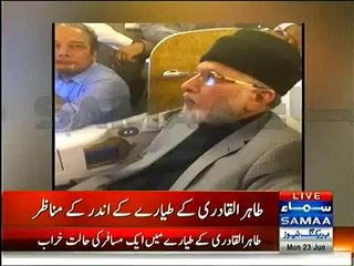Live Footage From Plane  Dr Tahir ul Qadri Ne Plane Se Utarne Se Mana Kar Dia