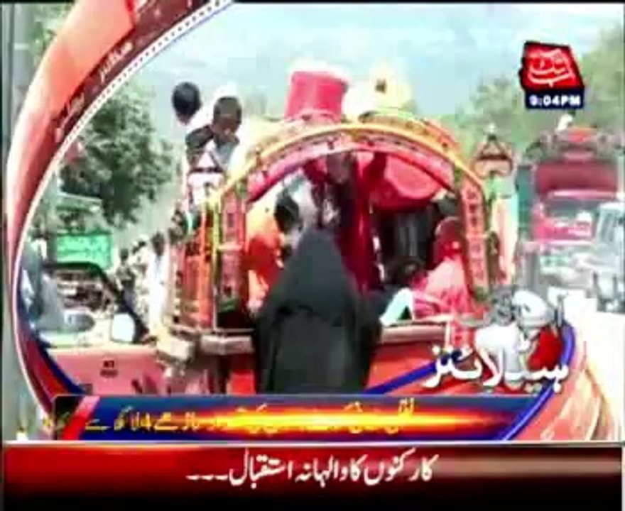 AbbTakk Headlines - 9 PM - 23 Jun 2014
