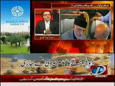 Dr. Shahid Masood telling Internal Secret of Today's Drama