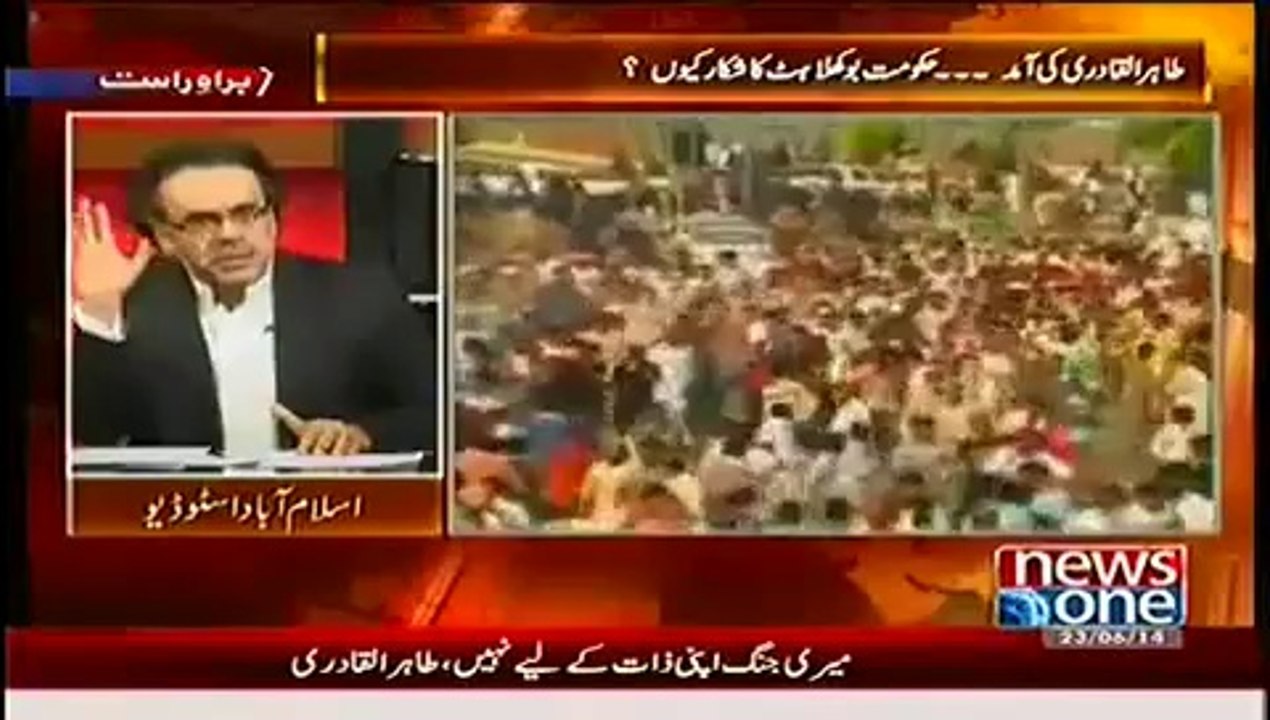 Live With Dr. Shahid Masood (23rd June 2014) Tahir ul Qadri's Arrival !!