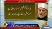 Tahir Ul Qadri Full Story From Canada To Minaj Ul Quran
