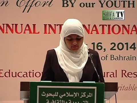 Humanitarian Services: A career? by Sister Mariam Afsar: IECRC Bahrain Youth Conf 2014