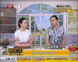 20140623 您吃对了吗？ 2014-06-23