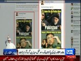 Tahir-ul-Qadri's Pakistan arrival on Social Media