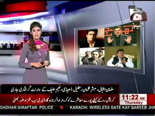 Compaign against Ary Ancors Now strarted