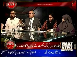 Indepth With Nadia Mirza - 23rd June 2014