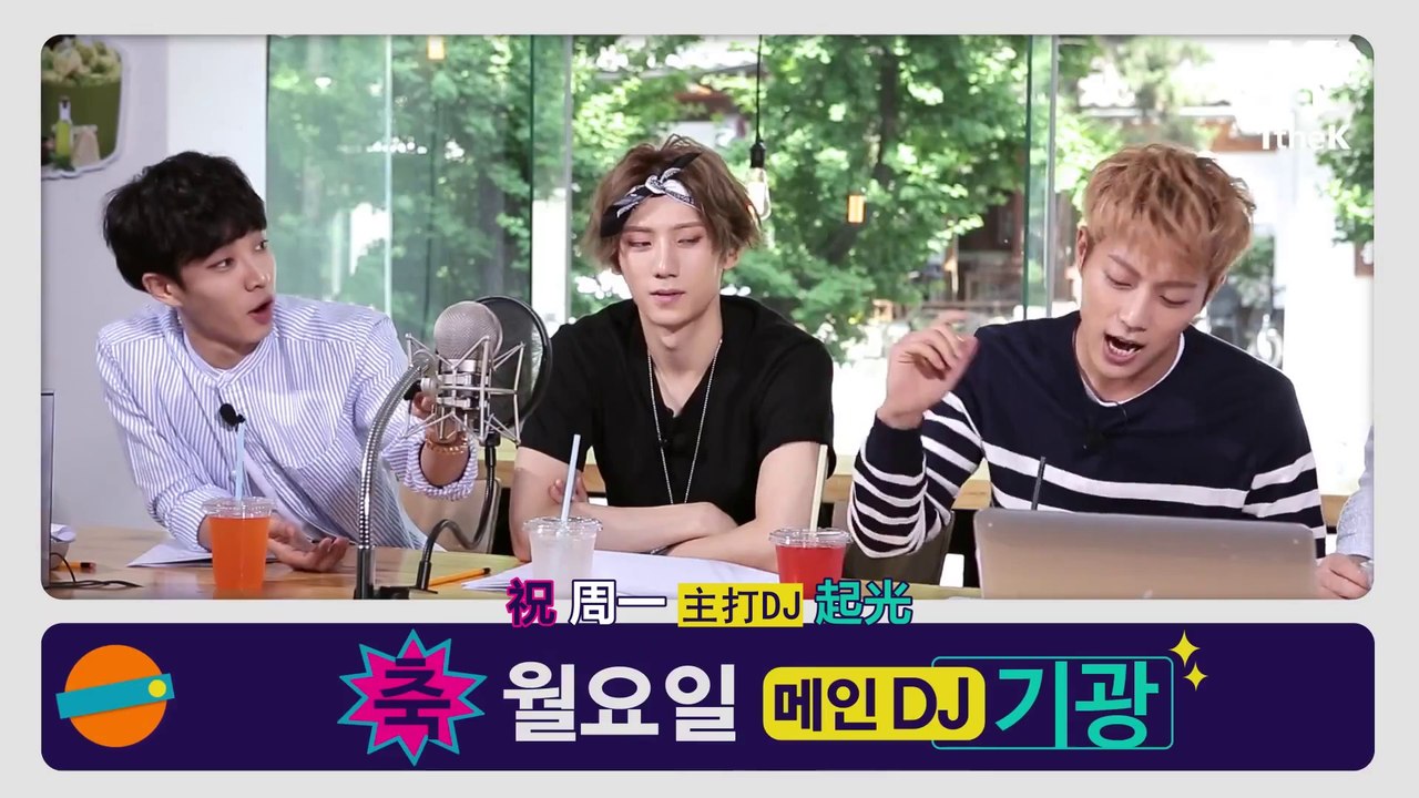 【爆肝资源】140623 OVEN RADIO Ep.1 Beast - Good Luck [中字]
