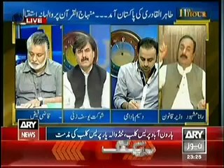 11th Hour (Plane’s Route Changed From Islamabad To Lahore) – 23rd June 2014