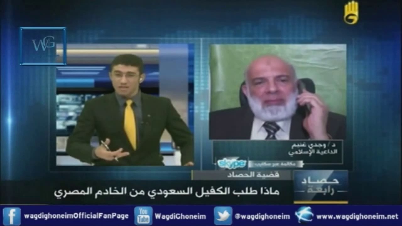 "تعليقى على إذلال الخسيسى فى زيارة ملك السعودية 20/06/2014" للشيخ د.وجدي غنيم