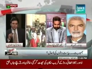 Khabar Say Khabar - 23rd June 2014