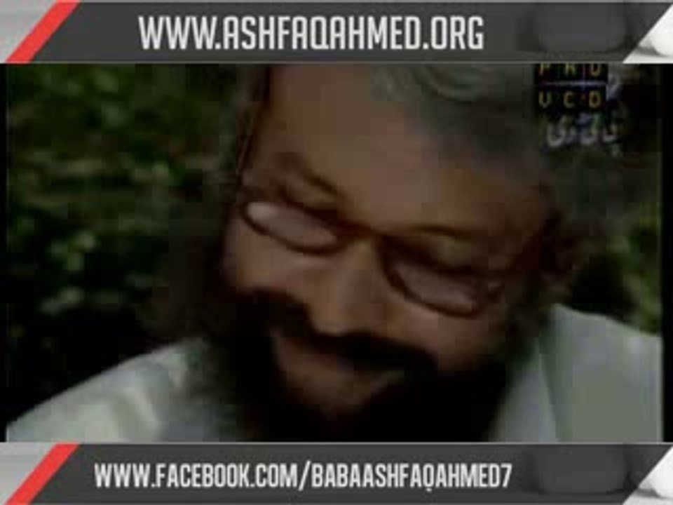 Woh Special Mujra Hai - Ashfaq Ahmed