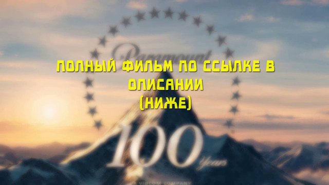 Смотреть фильм онлайн Смешанные на русском DVDRip