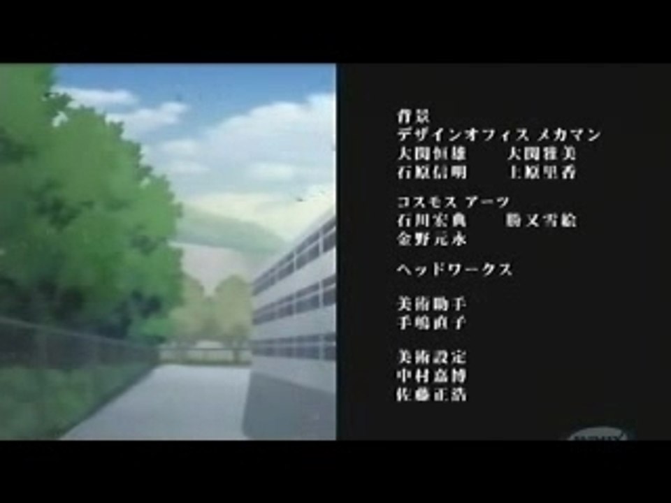Tokyo Majin Ending